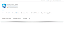 Tablet Screenshot of dasmaninstitute.org